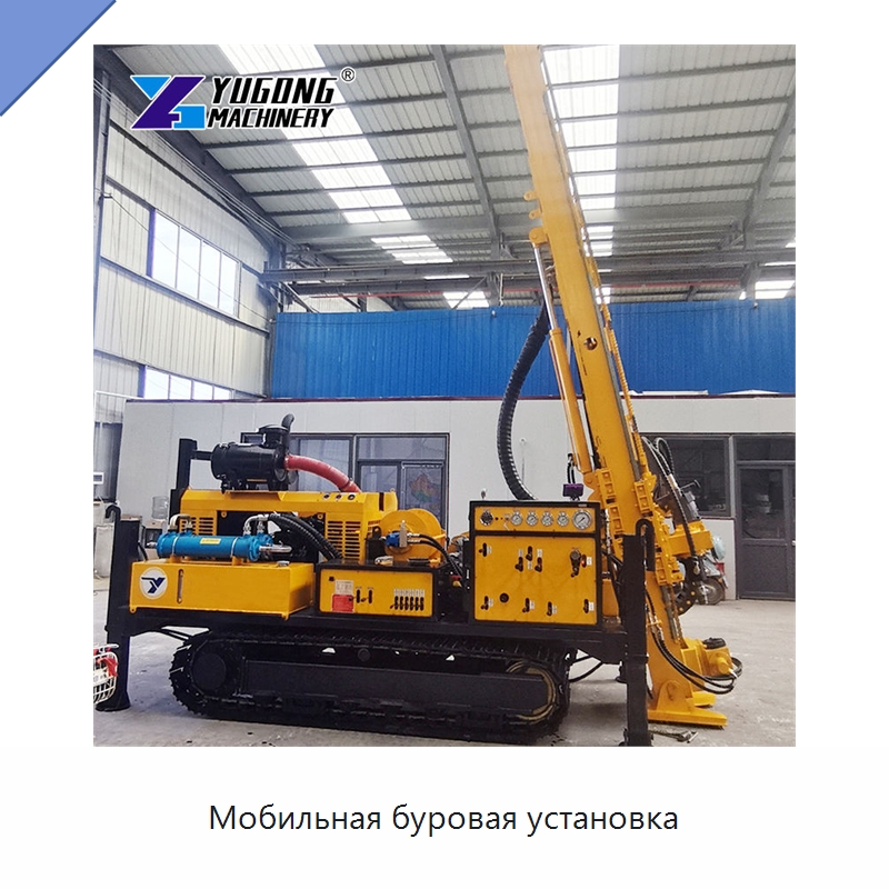 Мобильная буровая установка — Горнодобывающее оборудование