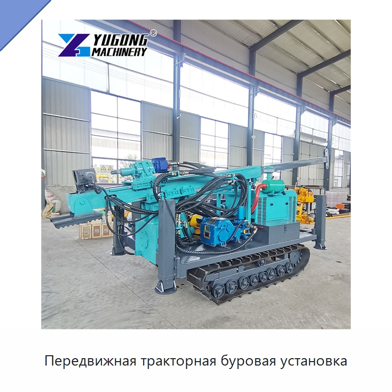 Передвижная тракторная буровая установка — Горнодобывающее оборудование