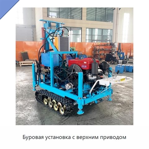Буровая установка с верхним приводом