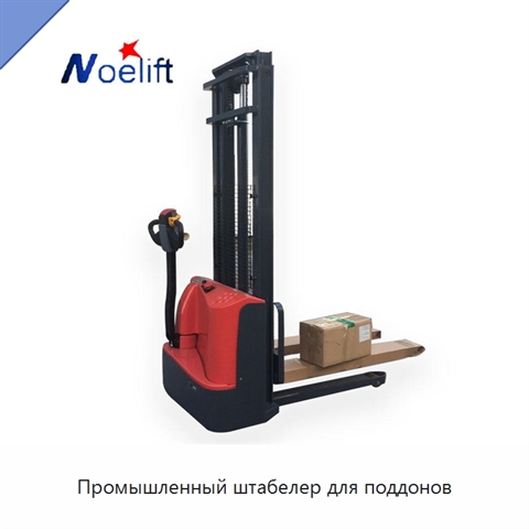 Промышленный штабелер для поддонов