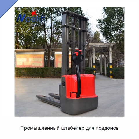 Промышленный штабелер для поддонов
