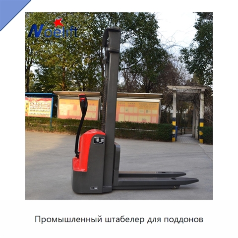Промышленный штабелер для поддонов
