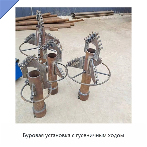 Буровая установка с гусеничным ходом