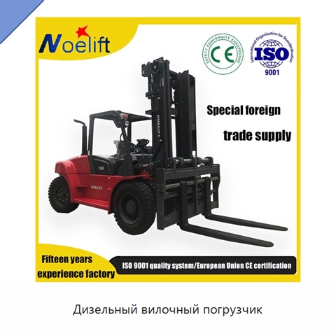 Дизельный вилочный погрузчик