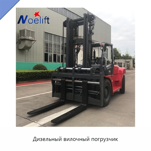 Дизельный вилочный погрузчик