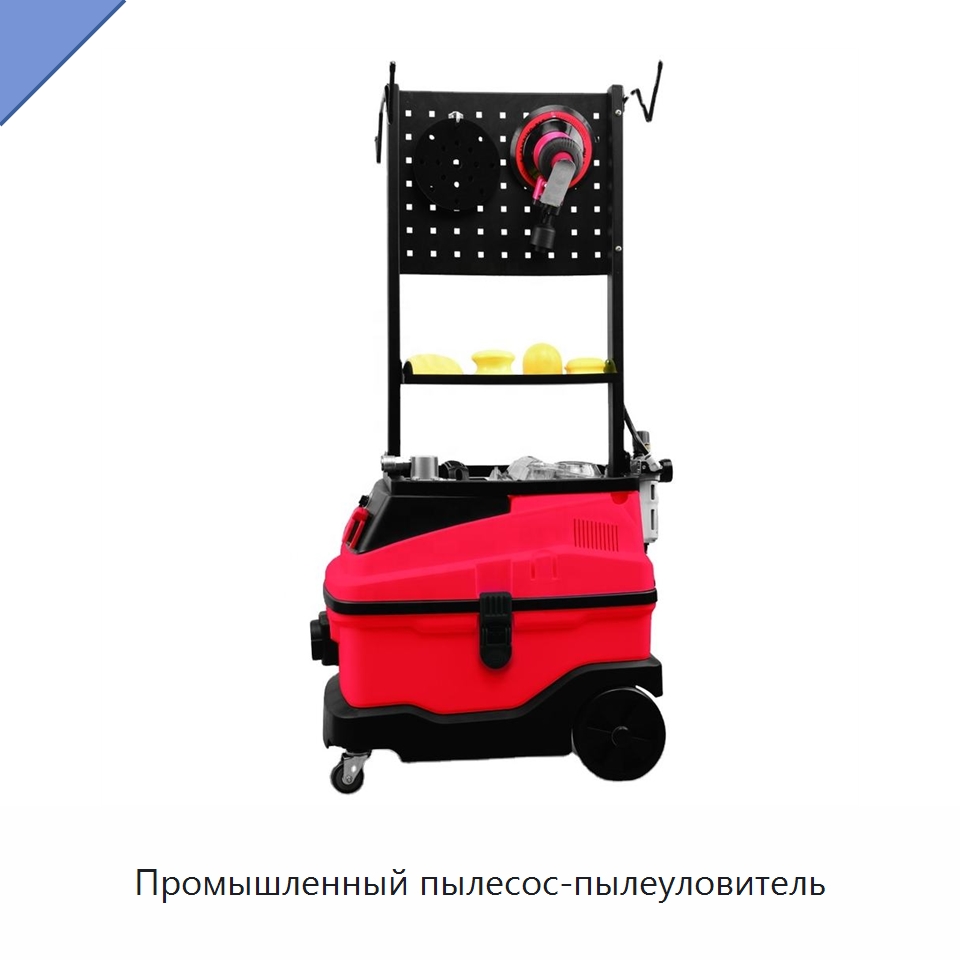 Промышленный пылесос-пылеуловитель — Специальный электроинструмент