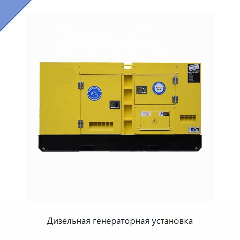 Дизельная генераторная установка — Дизельные генераторы