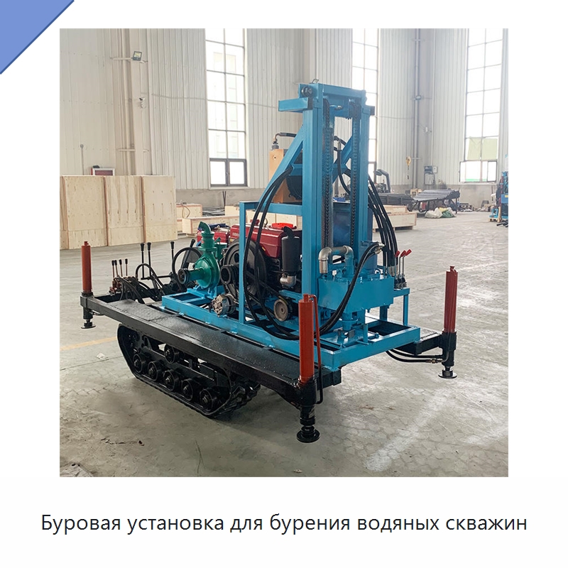 Буровая установка для бурения водяных скважин — Горнодобывающее оборудование