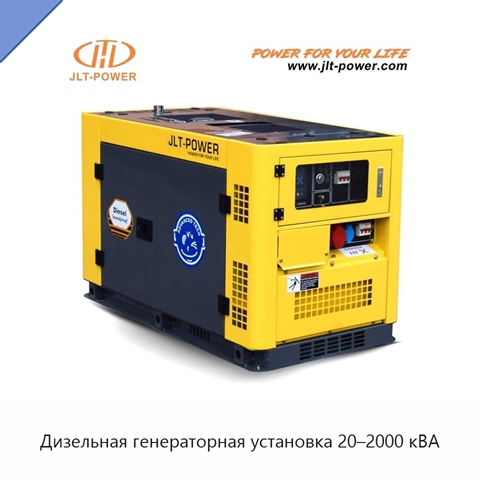 Дизельная генераторная установка 20–2000 кВА