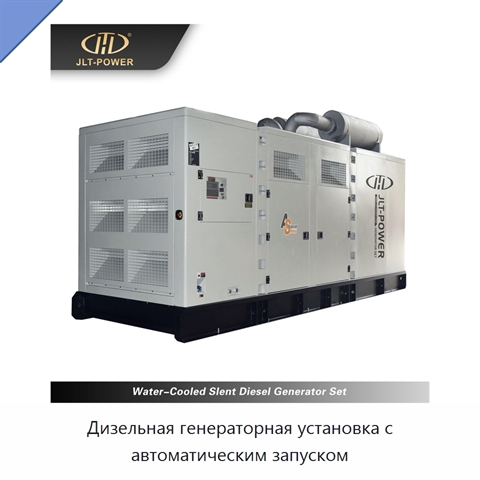 Дизельная генераторная установка с автоматическим запуском