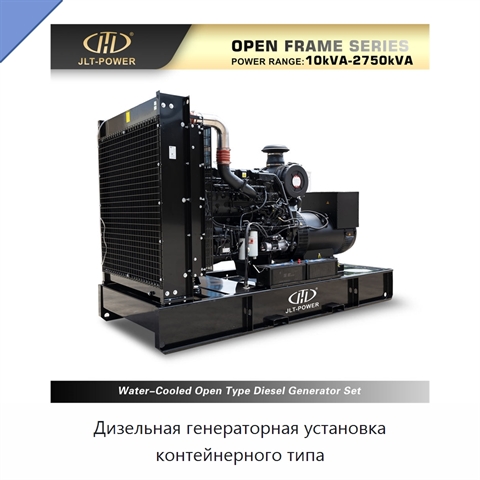 Дизельная генераторная установка контейнерного типа