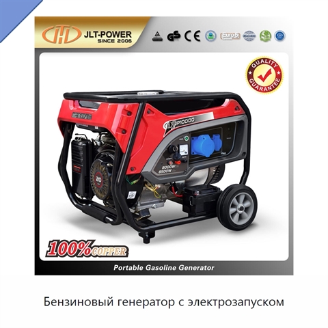 Бензиновый генератор с электрозапуском