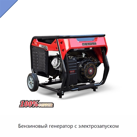 Бензиновый генератор с электрозапуском