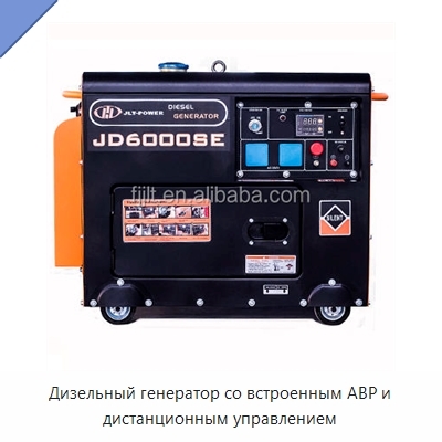 Дизельный генератор со встроенным АВР и дистанционным управлением