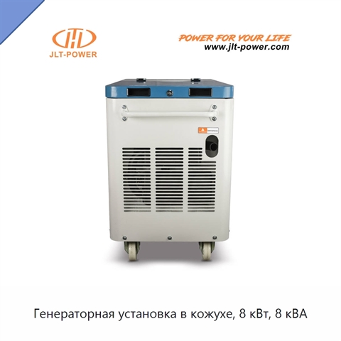Генераторная установка в кожухе, 8 кВт, 8 кВА