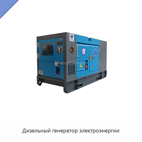 Дизельный генератор электроэнергии