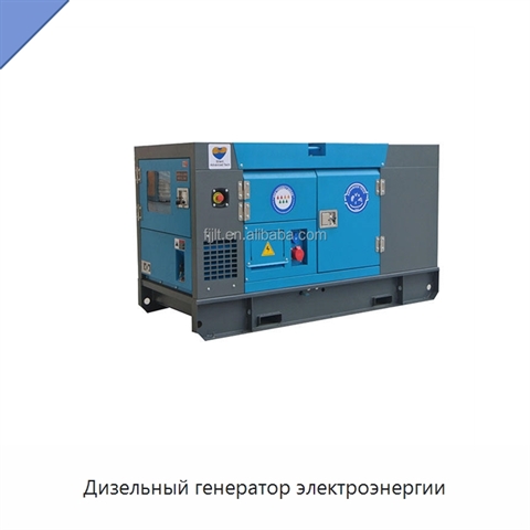 Дизельный генератор электроэнергии