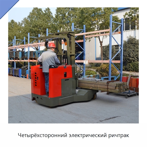 Четырёхсторонний электрический ричтрак
