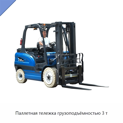 Паллетная тележка грузоподъёмностью 3 т