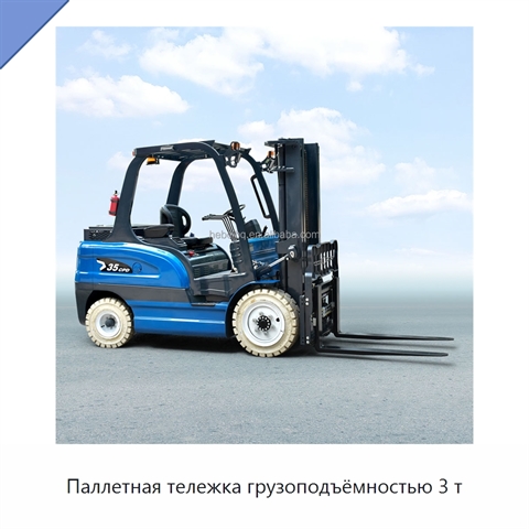 Паллетная тележка грузоподъёмностью 3 т