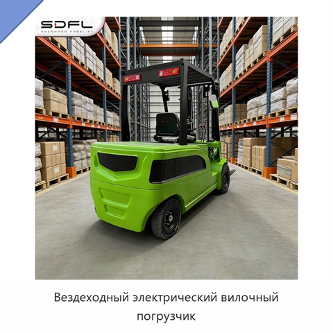 Вездеходный электрический вилочный погрузчик