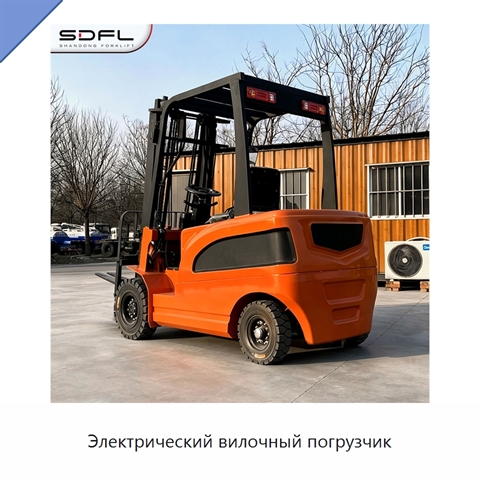 Электрический вилочный погрузчик