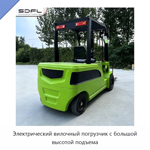 Электрический вилочный погрузчик с большой высотой подъема