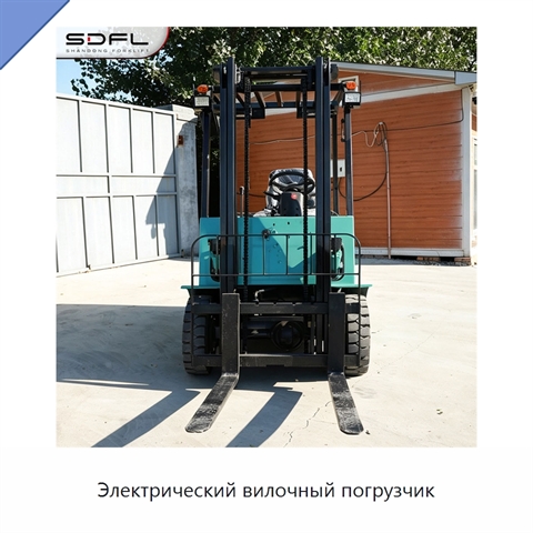 Электрический вилочный погрузчик