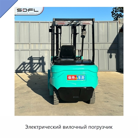 Электрический вилочный погрузчик