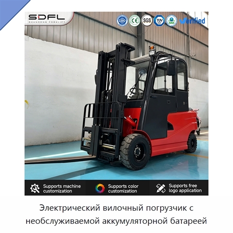 Электрический вилочный погрузчик с необслуживаемой аккумуляторной батареей