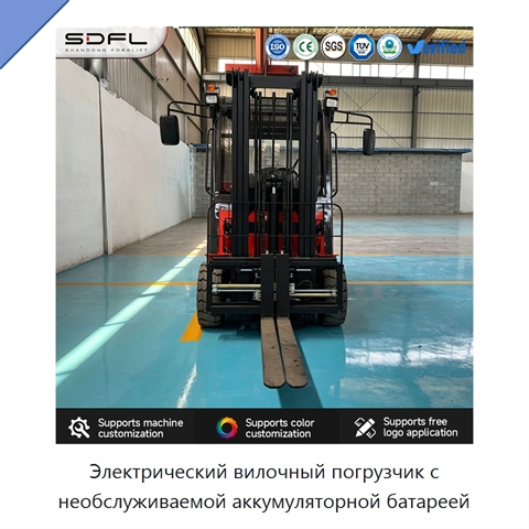 Электрический вилочный погрузчик с необслуживаемой аккумуляторной батареей