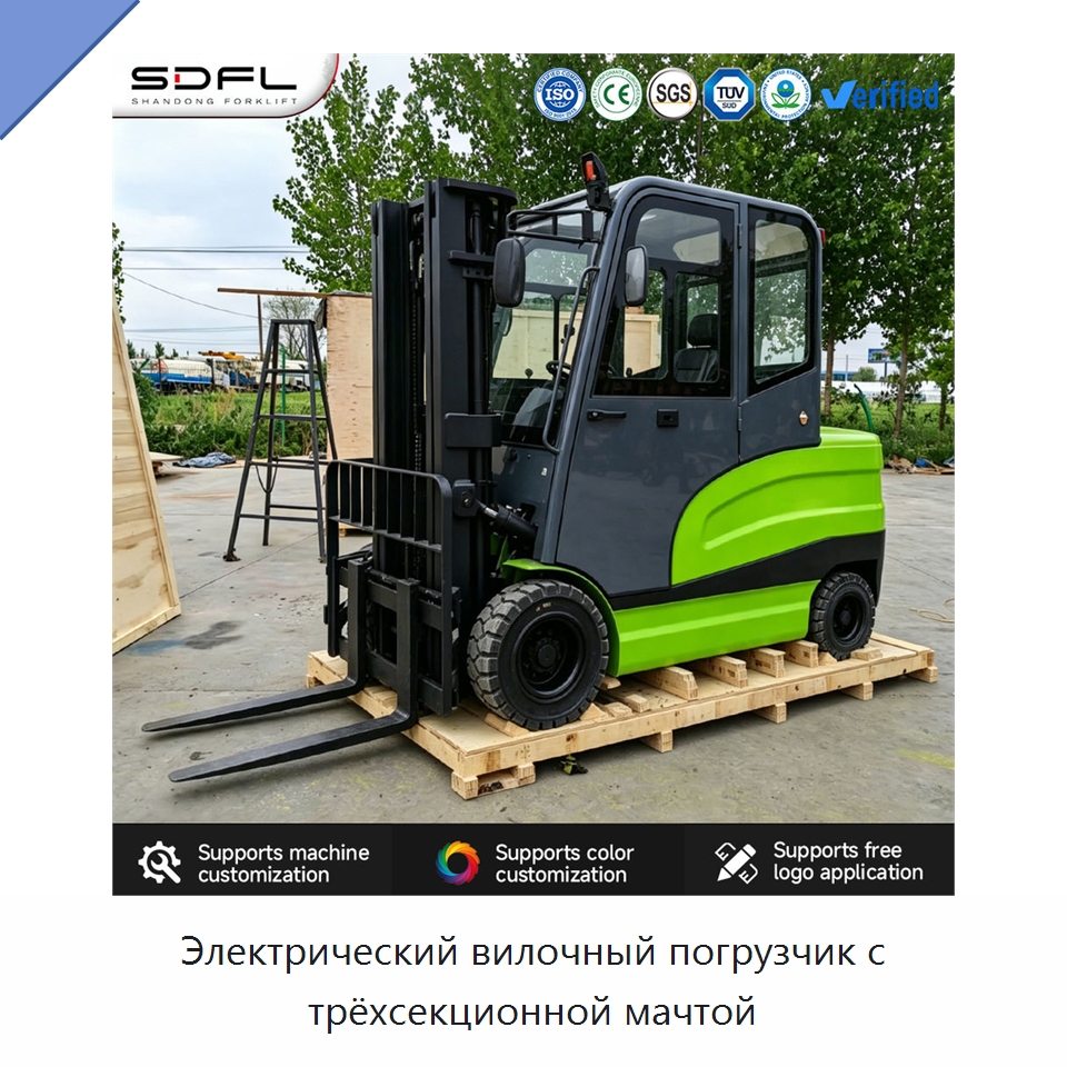 Электрический вилочный погрузчик с трёхсекционной мачтой — Вилочные погрузчики