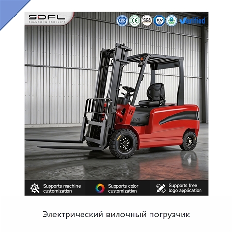 Электрический вилочный погрузчик