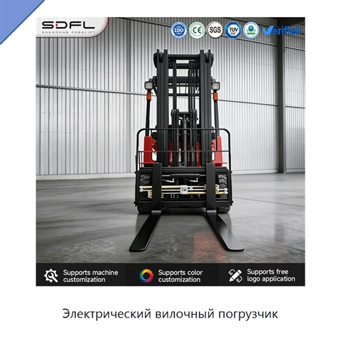 Электрический вилочный погрузчик