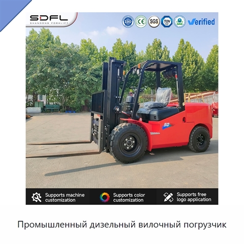 Промышленный дизельный вилочный погрузчик