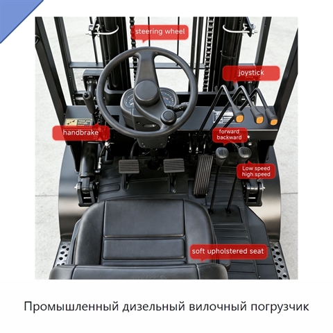 Промышленный дизельный вилочный погрузчик