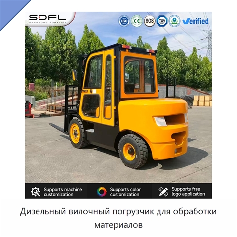 Дизельный вилочный погрузчик для обработки материалов