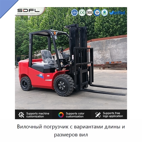 Вилочный погрузчик с вариантами длины и размеров вил