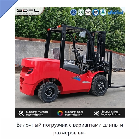 Вилочный погрузчик с вариантами длины и размеров вил