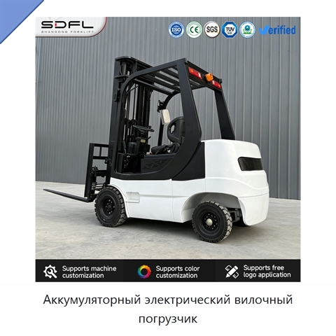 Аккумуляторный электрический вилочный погрузчик