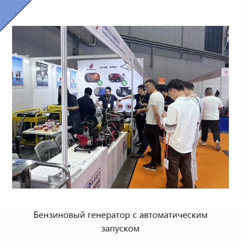 Бензиновый генератор с автоматическим запуском