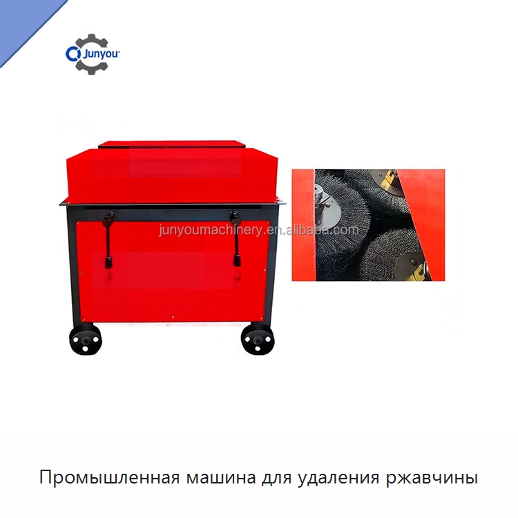 Промышленная машина для удаления ржавчины — Полировальные станки по металлу