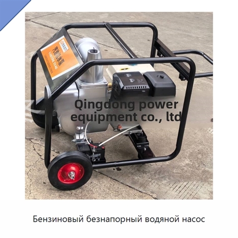 Бензиновый безнапорный водяной насос
