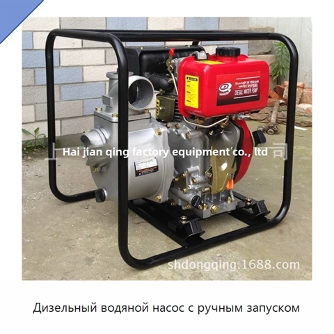 Дизельный водяной насос с ручным запуском