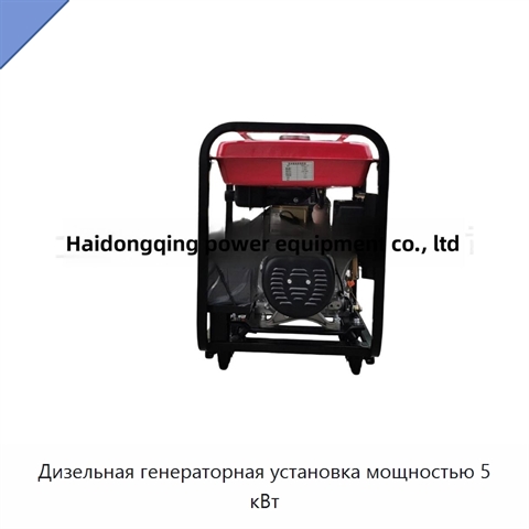 Дизельная генераторная установка мощностью 5 кВт