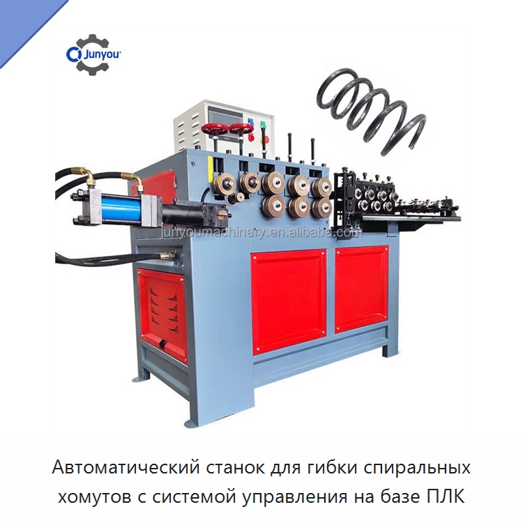 Автоматический станок для гибки спиральных хомутов с системой управления на базе ПЛК — Гибочные станки