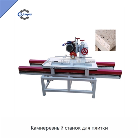 Камнерезный станок для плитки