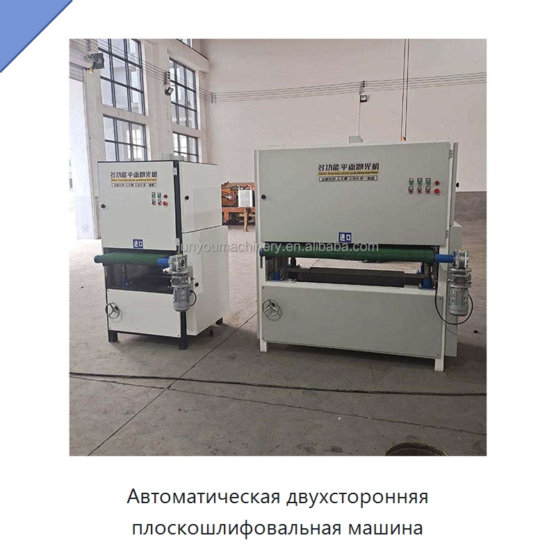 Автоматическая двухсторонняя плоскошлифовальная машина — Полировальные станки по металлу