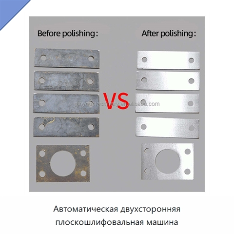 Автоматическая двухсторонняя плоскошлифовальная машина