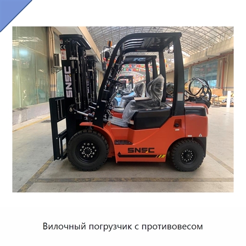 Вилочный погрузчик с противовесом